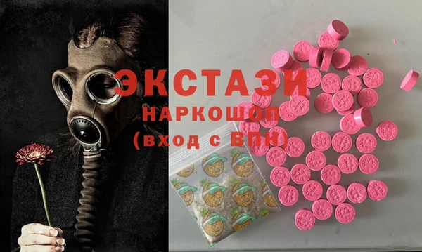 ECSTASY Баксан