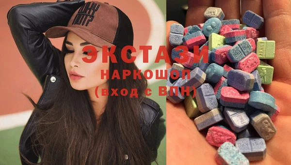 ECSTASY Баксан